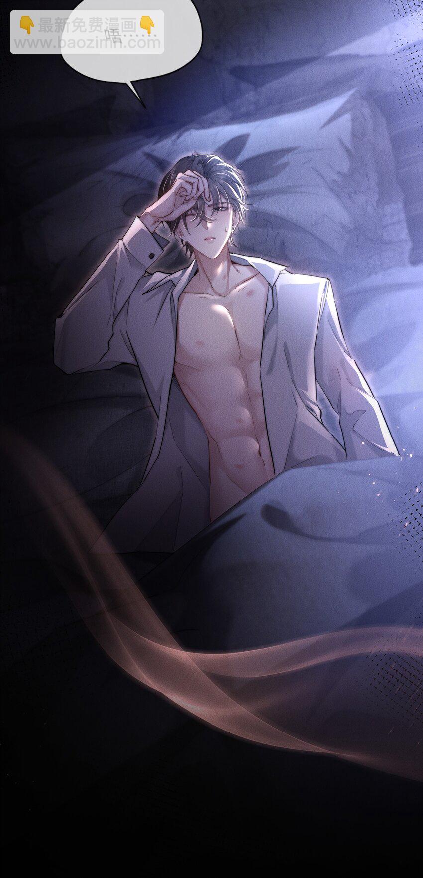 13 我来让你的身体热起来(1/2)-第13话