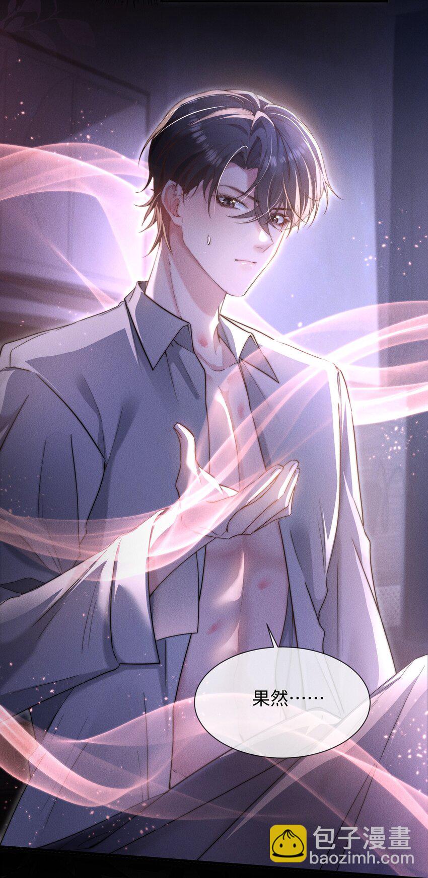 13 我来让你的身体热起来(1/2)-第13话