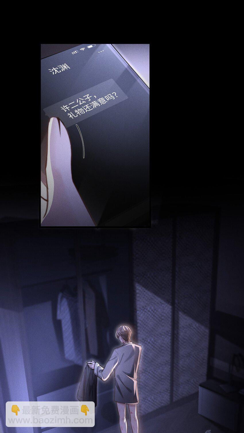 13 我来让你的身体热起来(1/2)-第13话