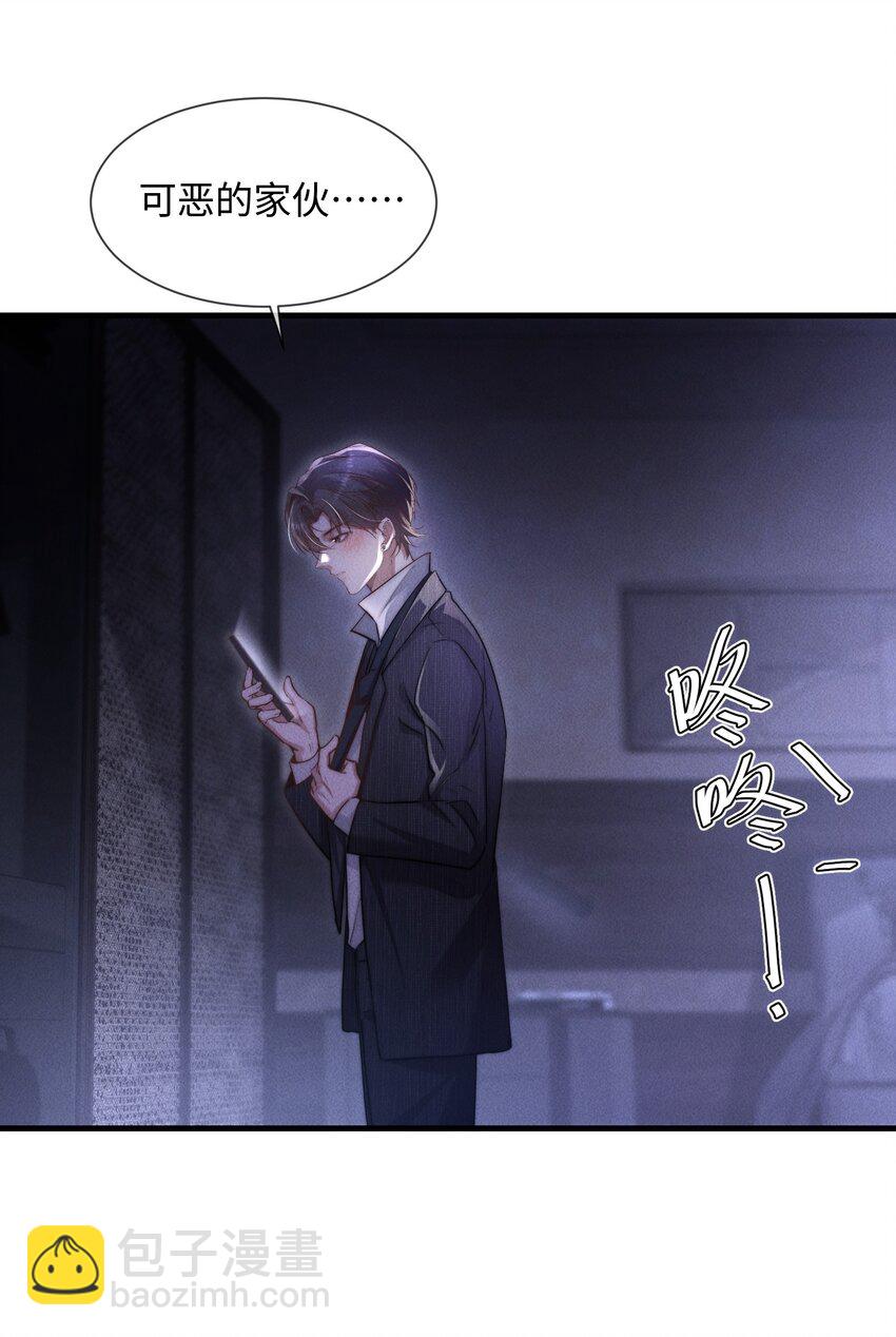 13 我来让你的身体热起来(1/2)-第13话