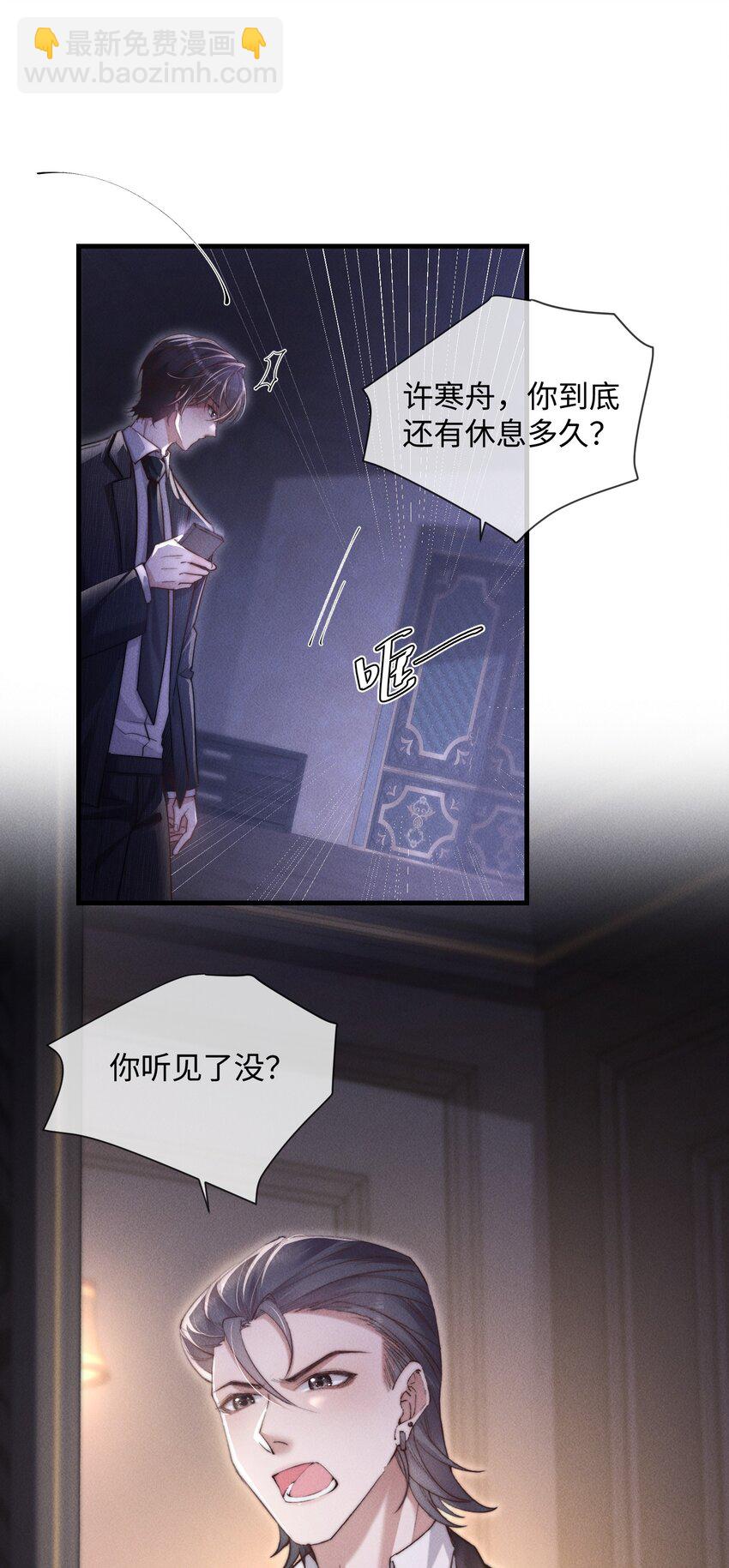 13 我来让你的身体热起来(1/2)-第13话