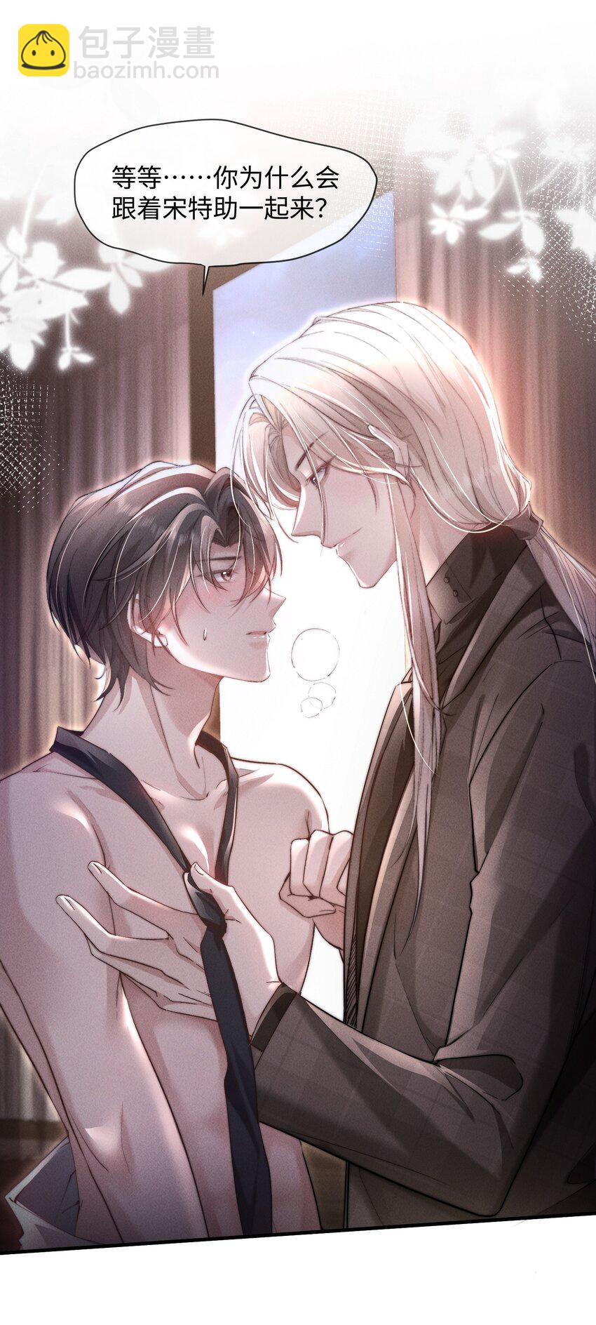 13 我来让你的身体热起来(1/2)-第13话