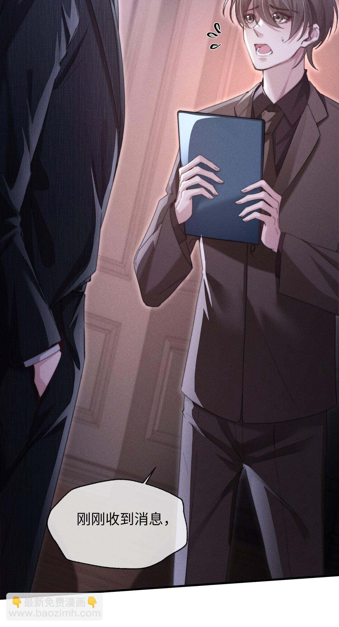 15 我会全部抢回来！(1/2)-第15话