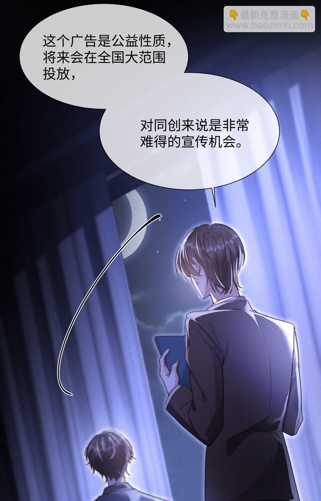 15 我会全部抢回来！(1/2)-第15话