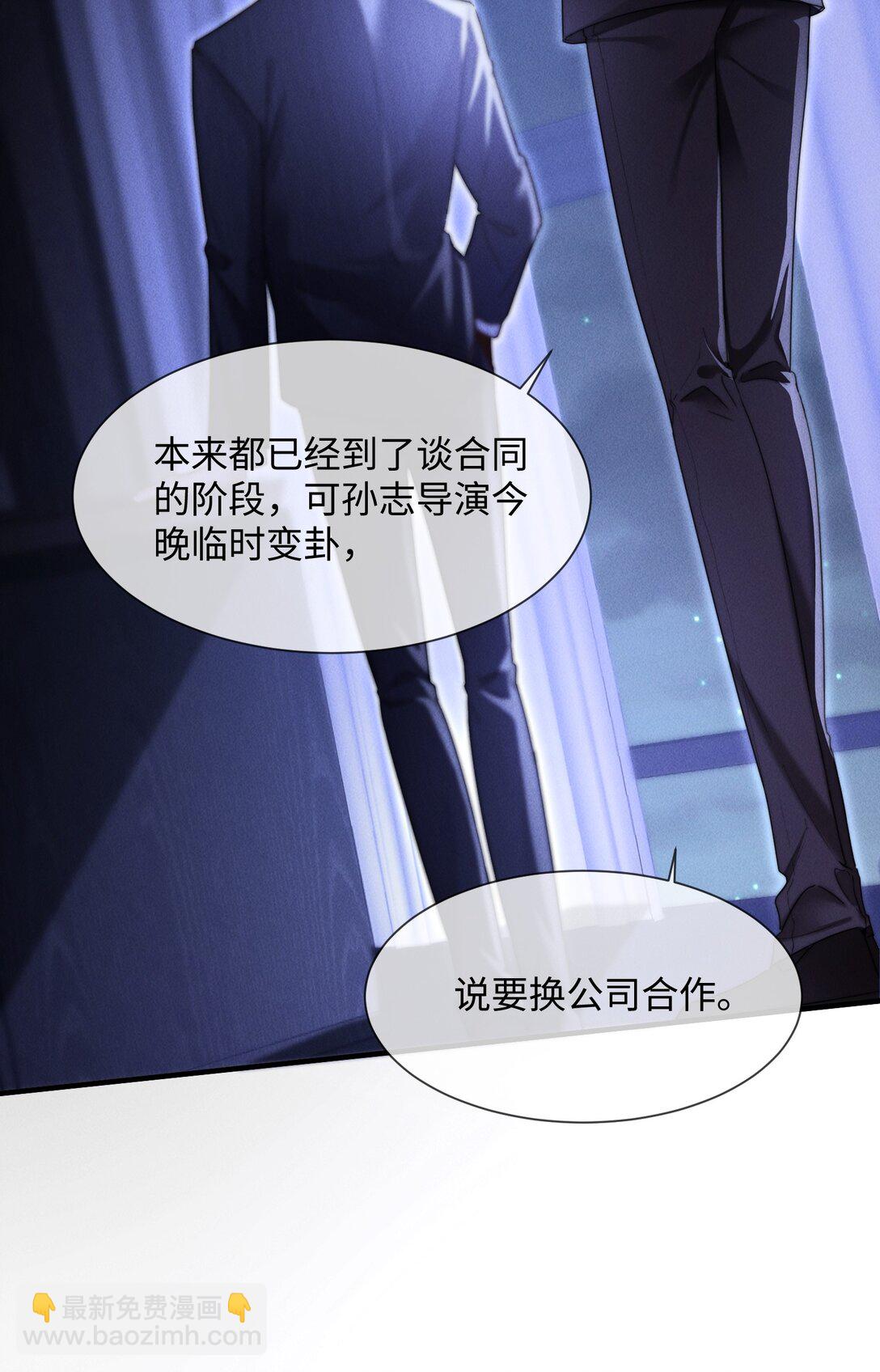 15 我会全部抢回来！(1/2)-第15话