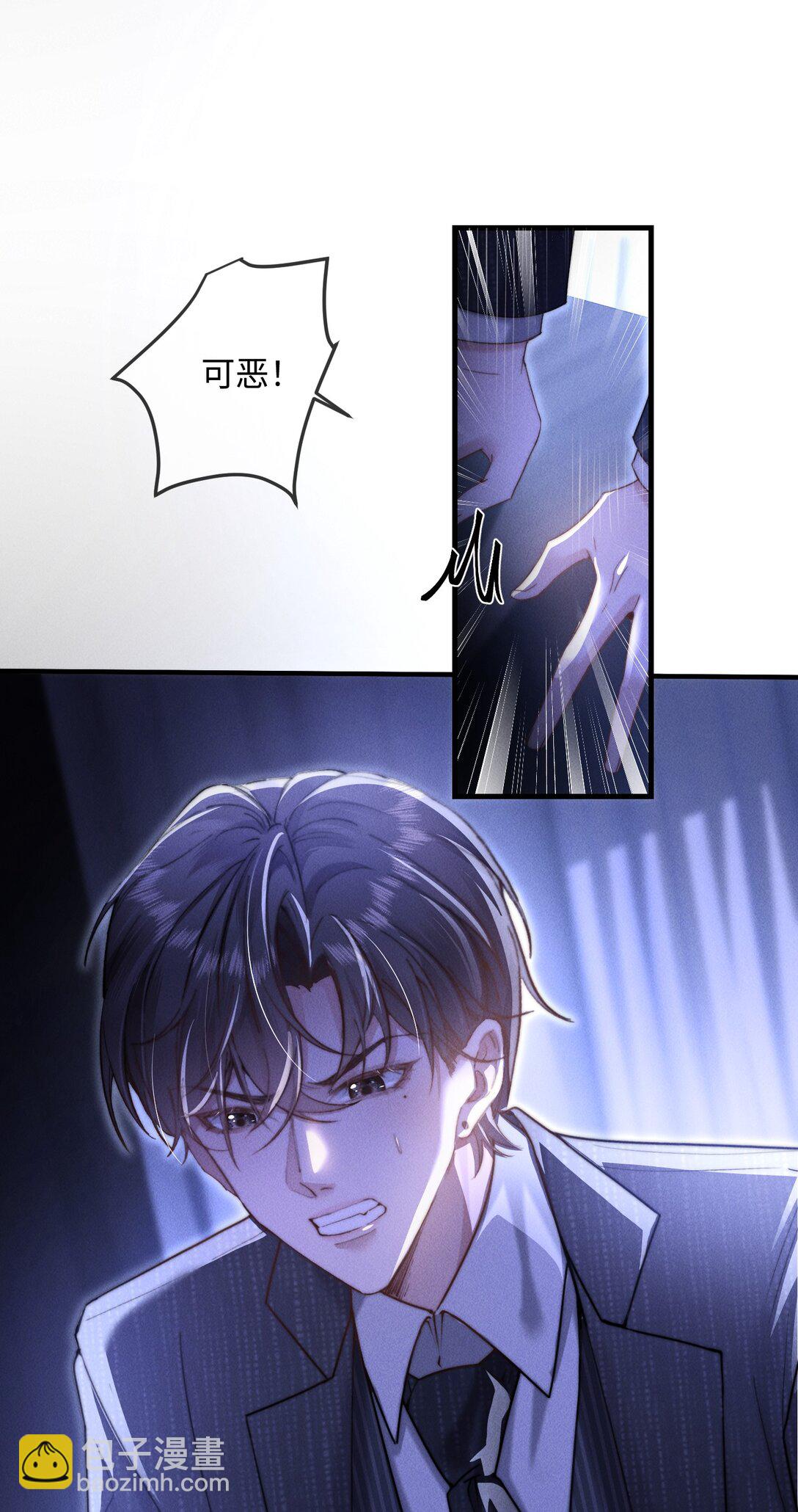 15 我会全部抢回来！(1/2)-第15话