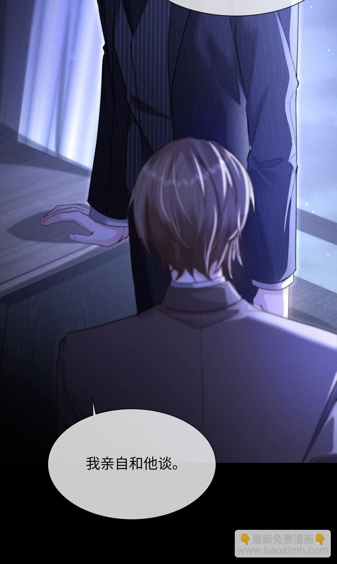 15 我会全部抢回来！(1/2)-第15话