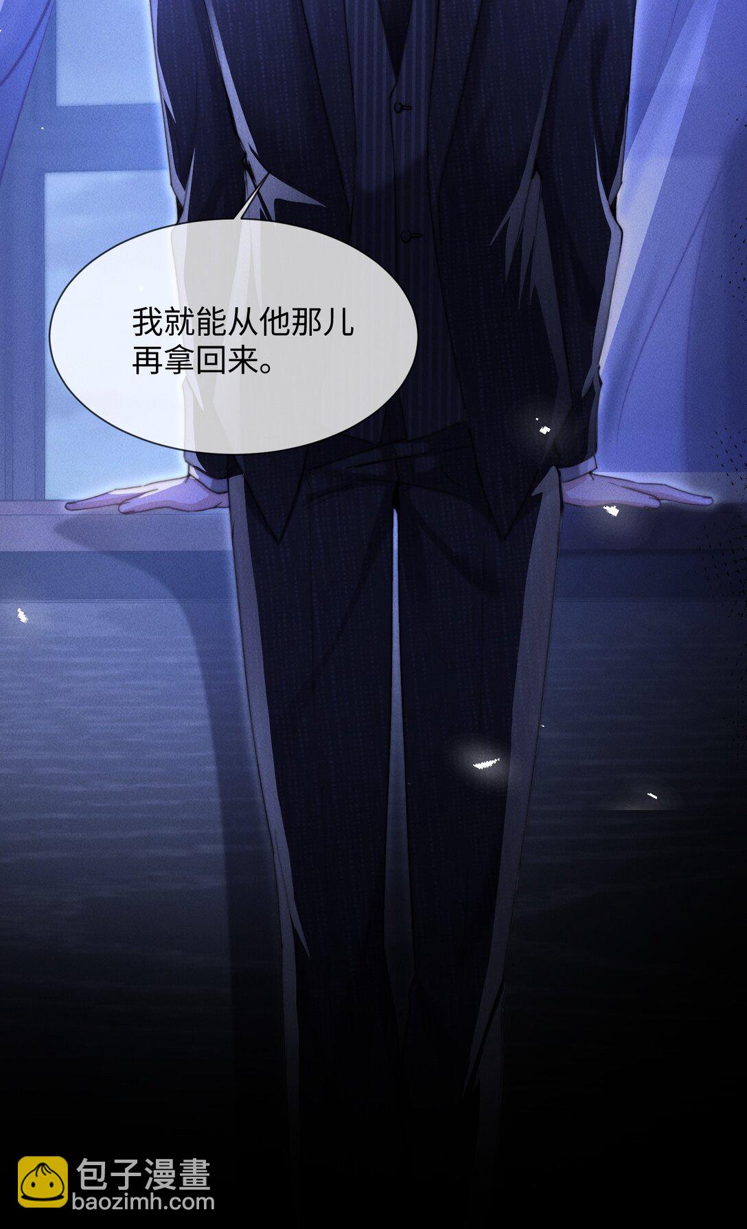 15 我会全部抢回来！(1/2)-第15话