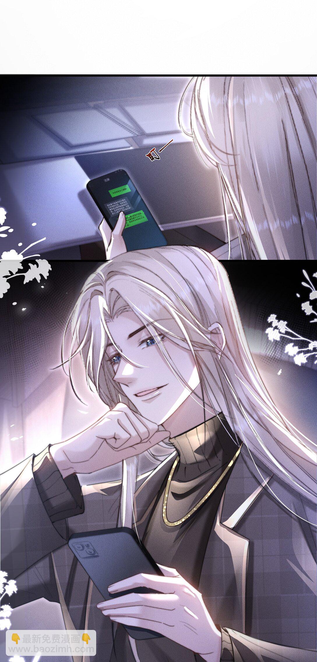 15 我会全部抢回来！(1/2)-第15话