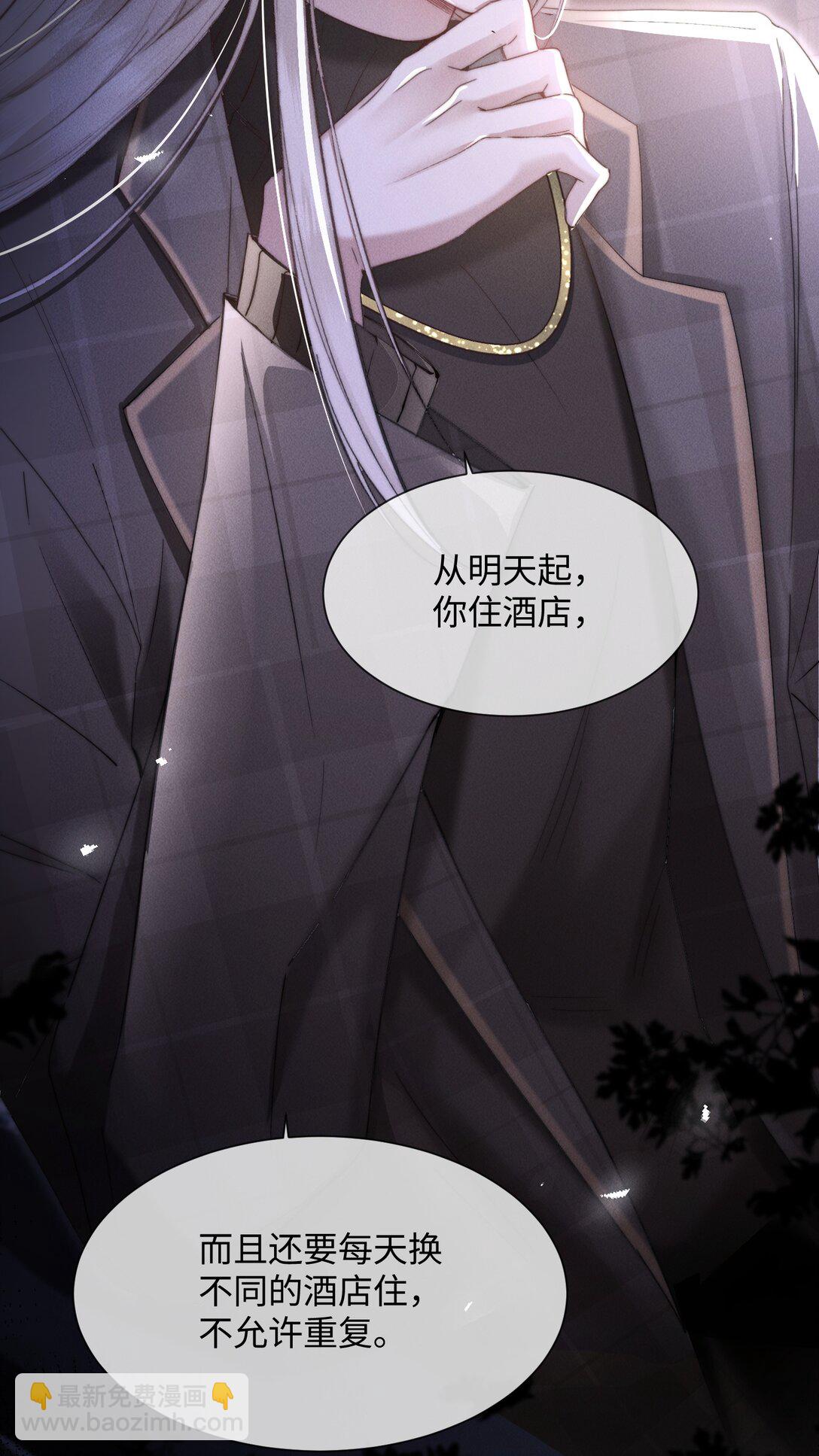 15 我会全部抢回来！(1/2)-第15话