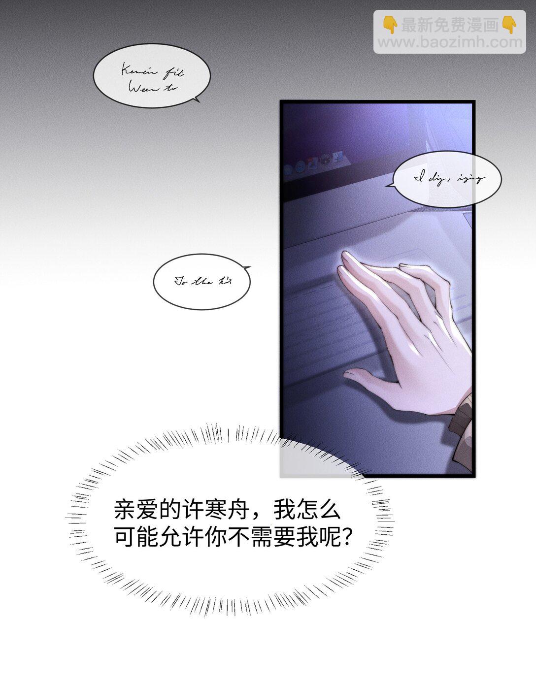 15 我会全部抢回来！(1/2)-第15话