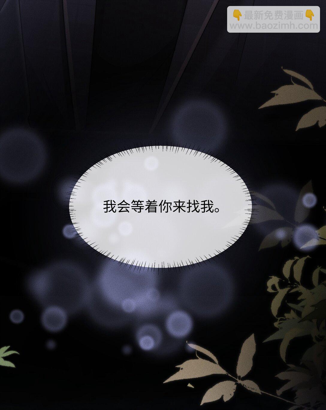 15 我会全部抢回来！(1/2)-第15话