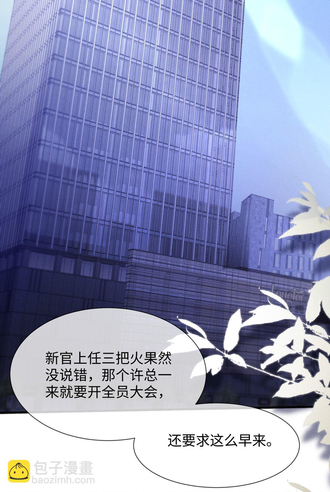 15 我会全部抢回来！(1/2)-第15话