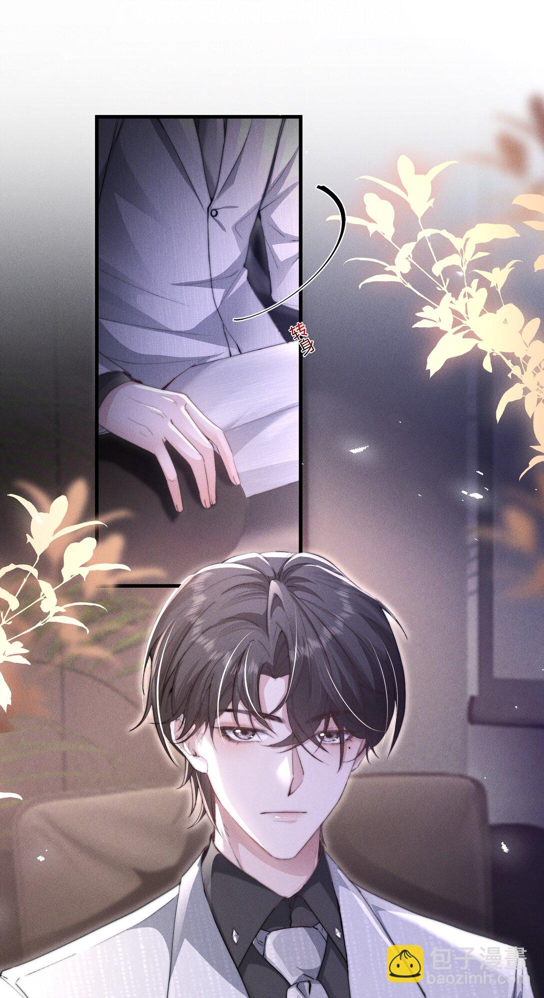 15 我会全部抢回来！(1/2)-第15话