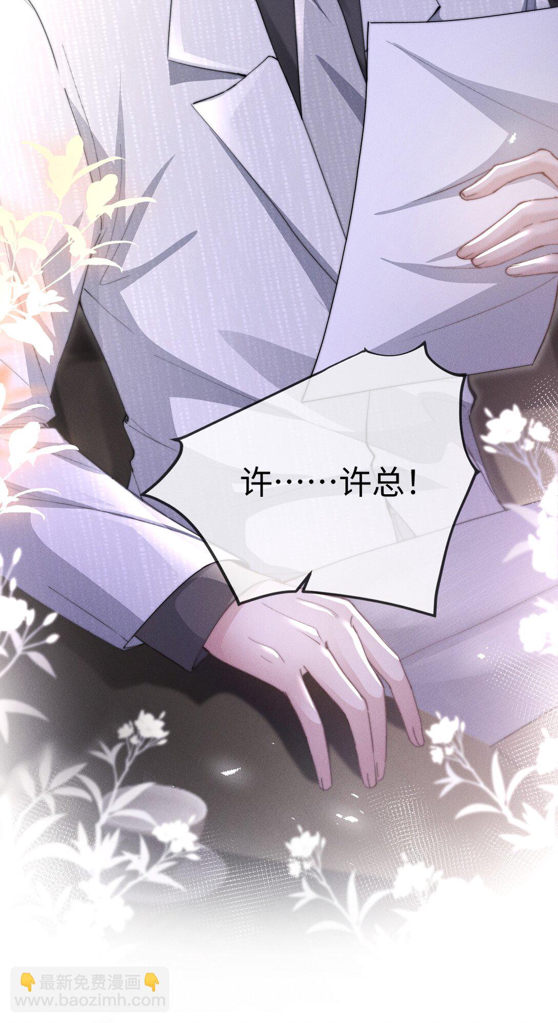 15 我会全部抢回来！(1/2)-第15话