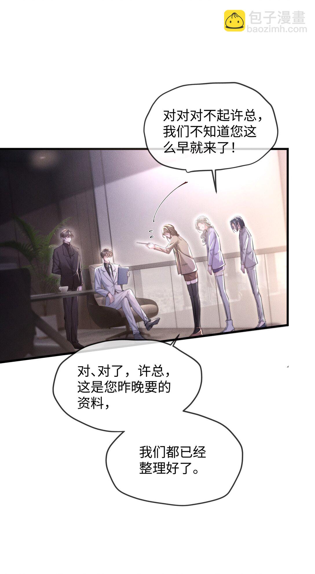 15 我会全部抢回来！(1/2)-第15话