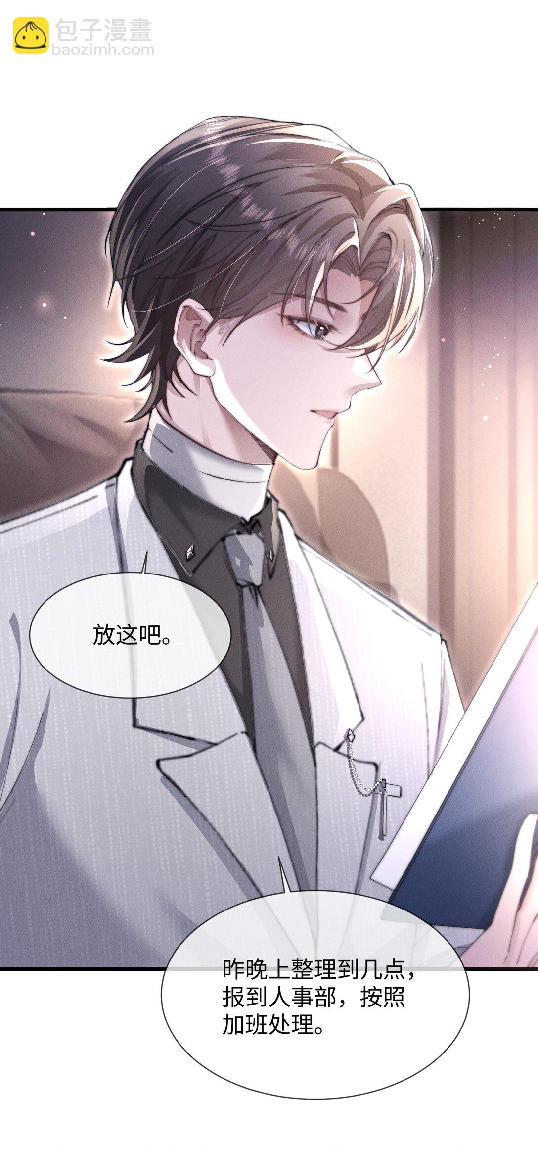 15 我会全部抢回来！(1/2)-第15话