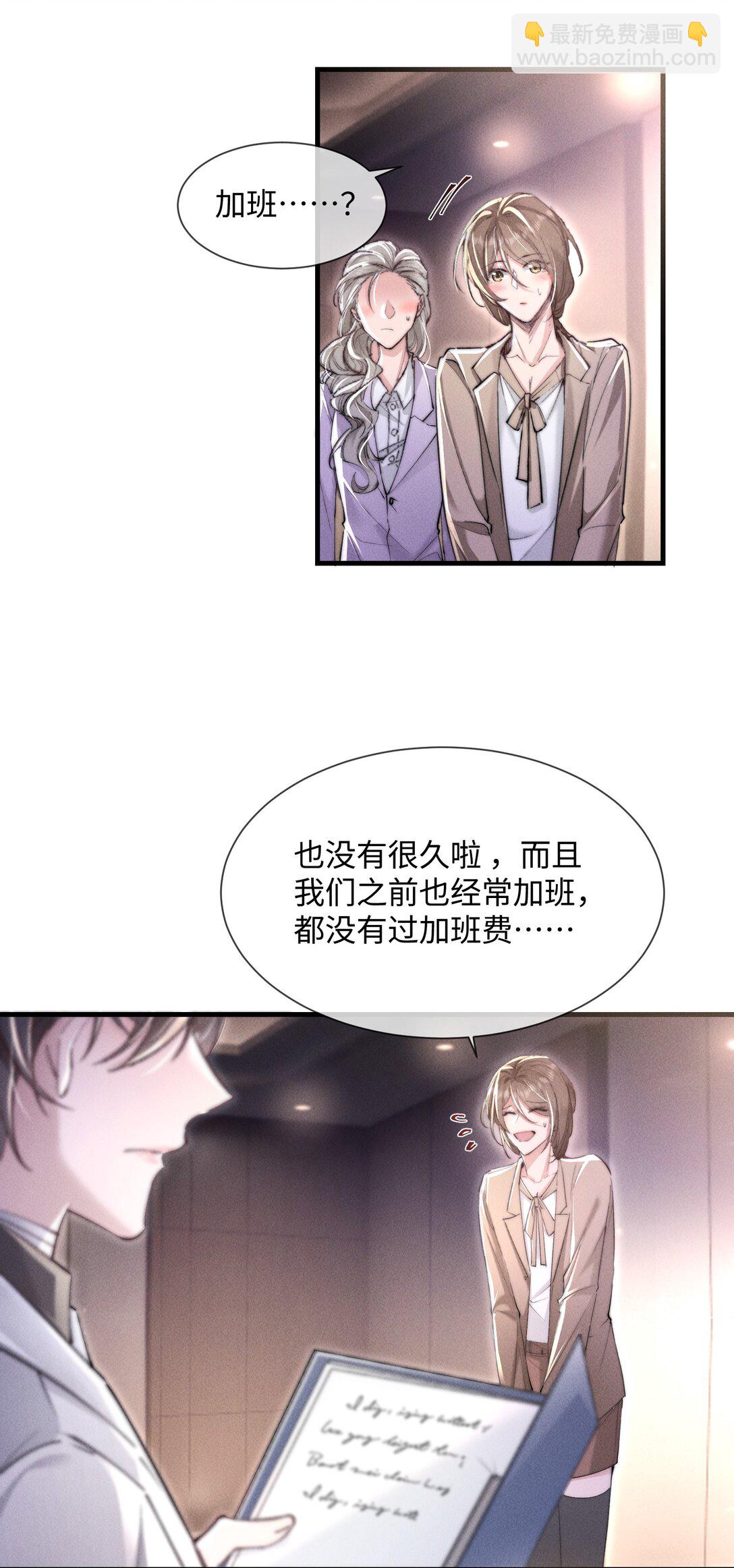 15 我会全部抢回来！(1/2)-第15话