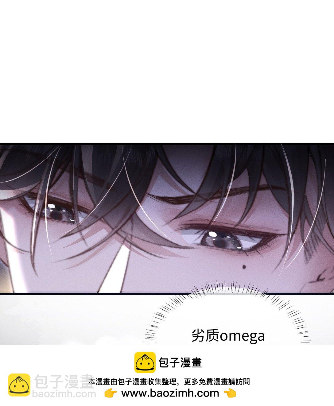 15 我会全部抢回来！(1/2)-第15话