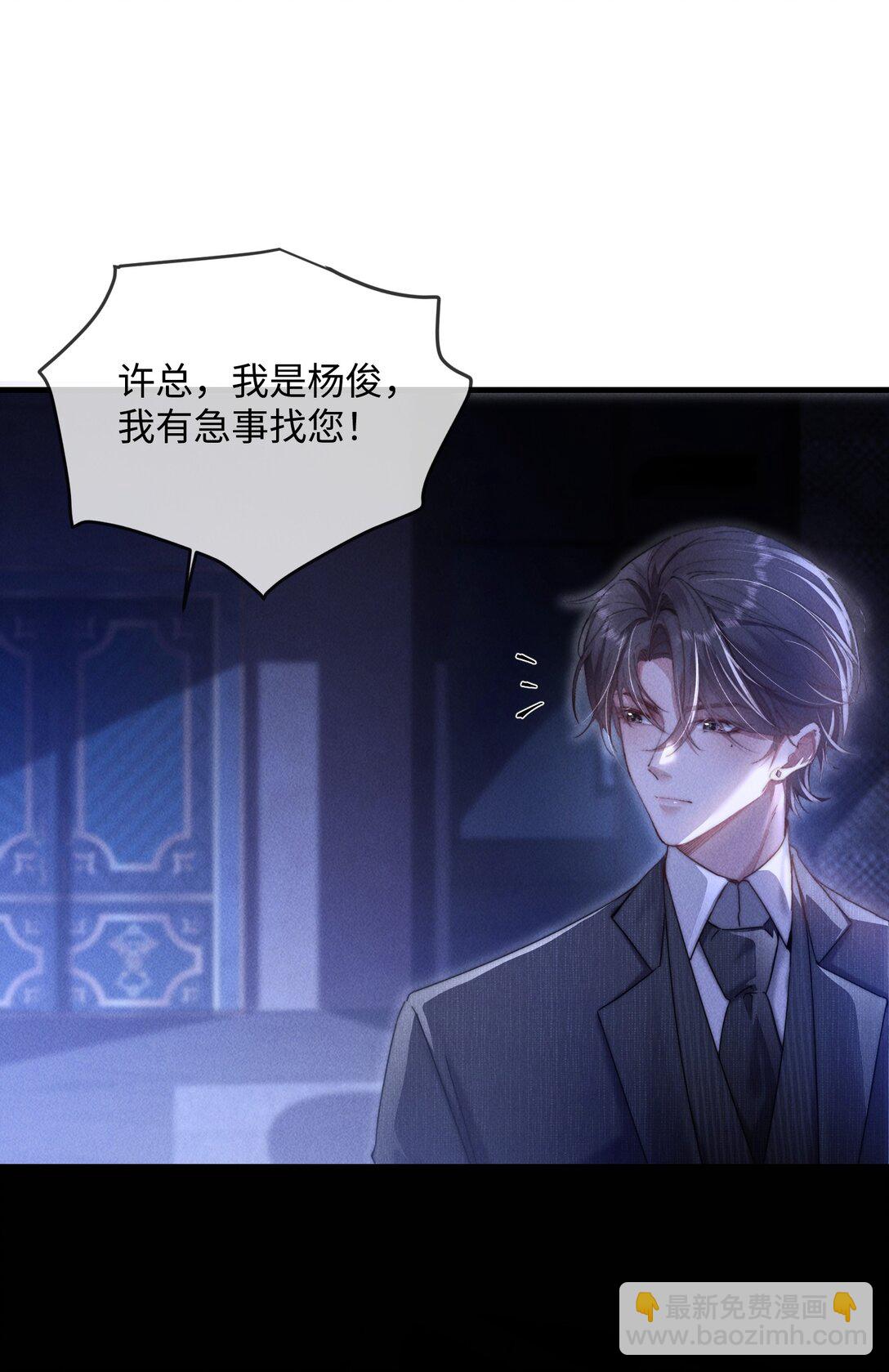 15 我会全部抢回来！(1/2)-第15话