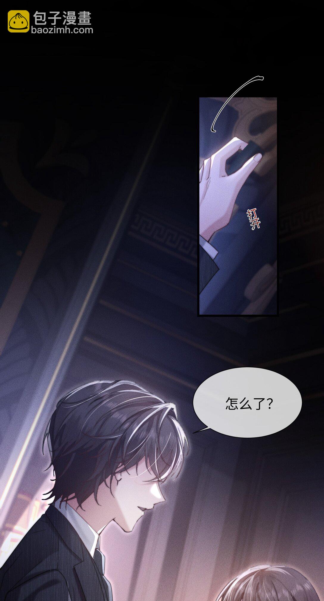 15 我会全部抢回来！(1/2)-第15话