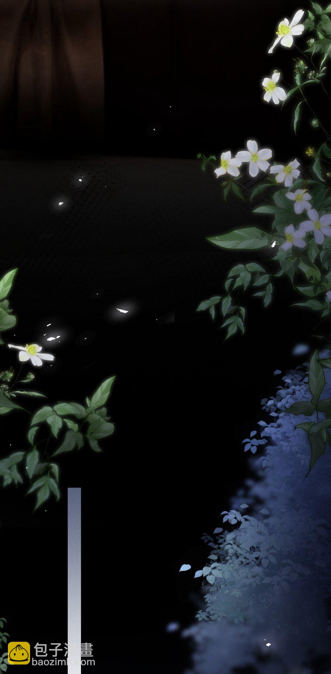 17 他就是那位少爷？！(1/2)-第17话