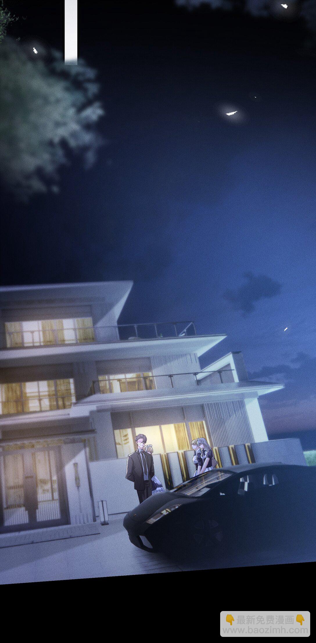 17 他就是那位少爷？！(1/2)-第17话