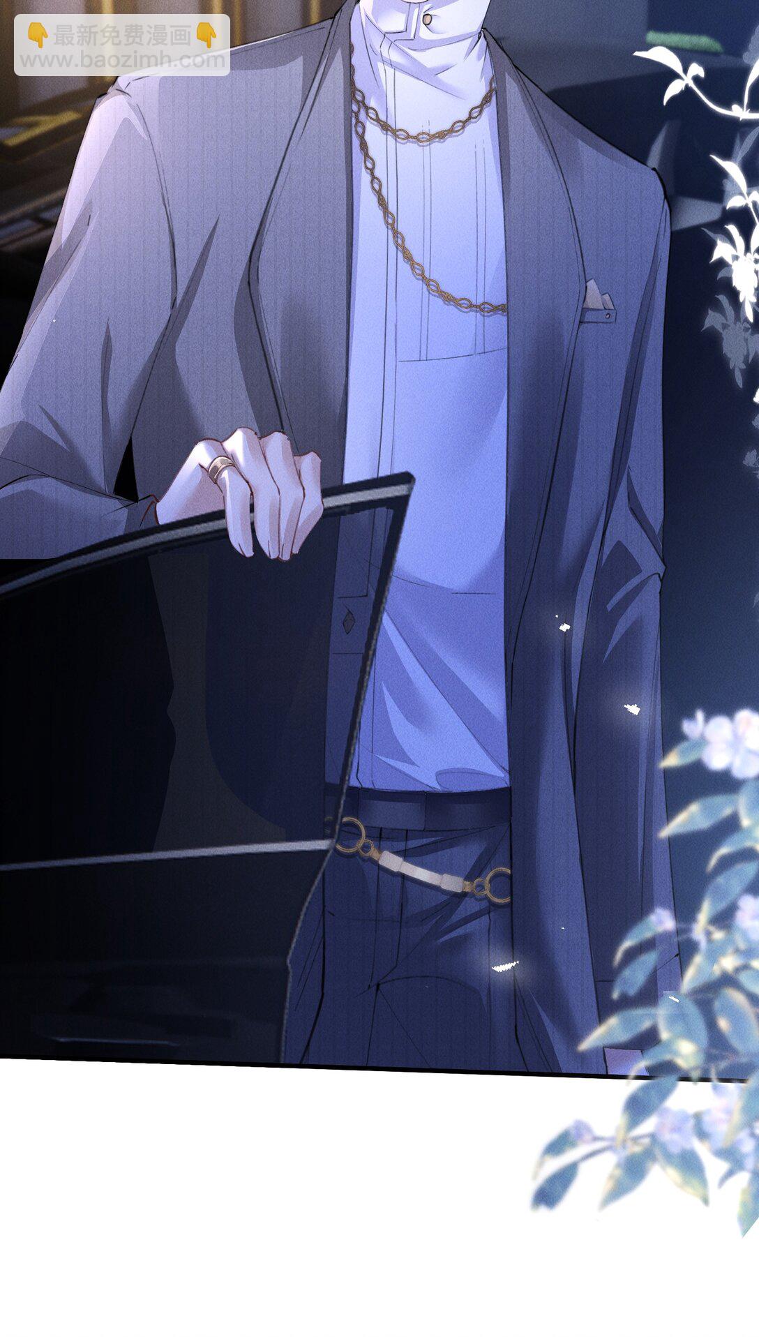 17 他就是那位少爷？！(1/2)-第17话