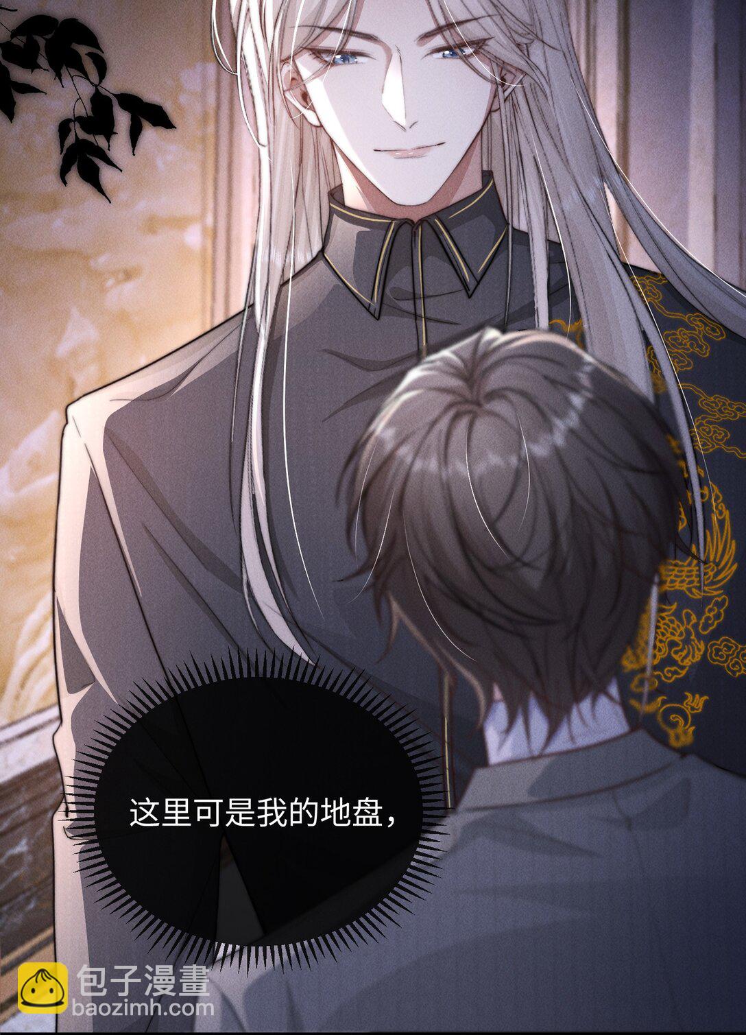 19 问一句脱一件衣服(1/2)-第19话