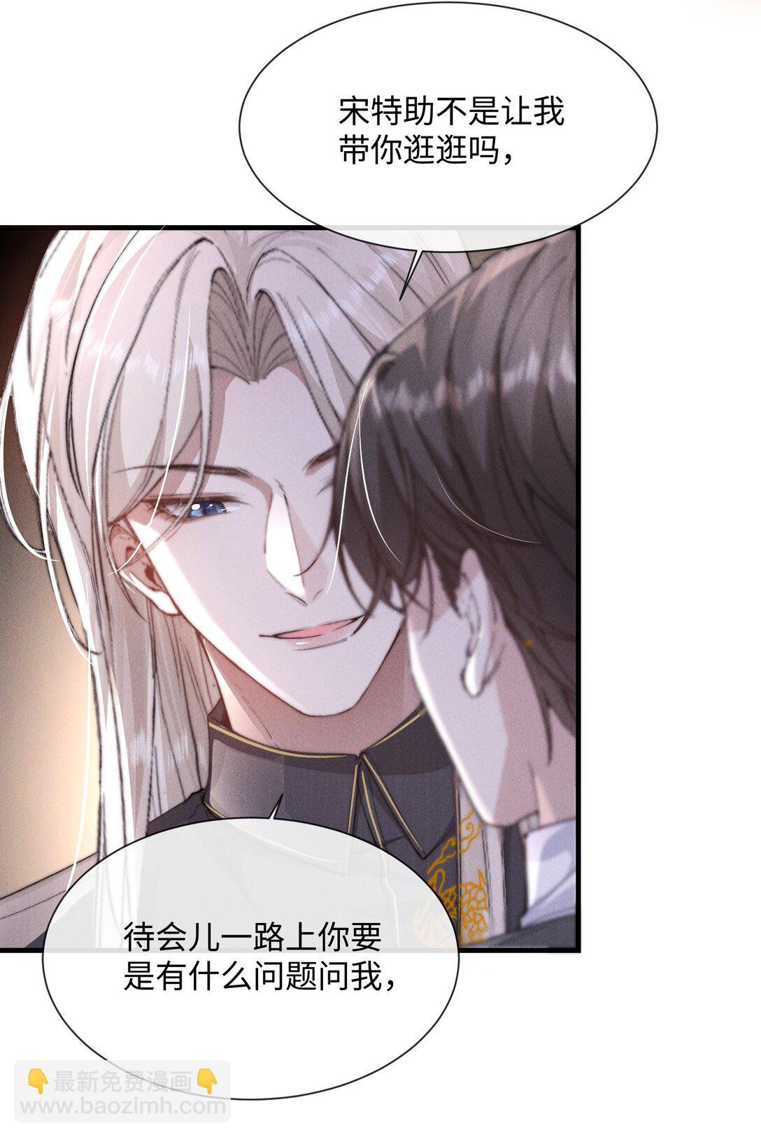 19 问一句脱一件衣服(1/2)-第19话