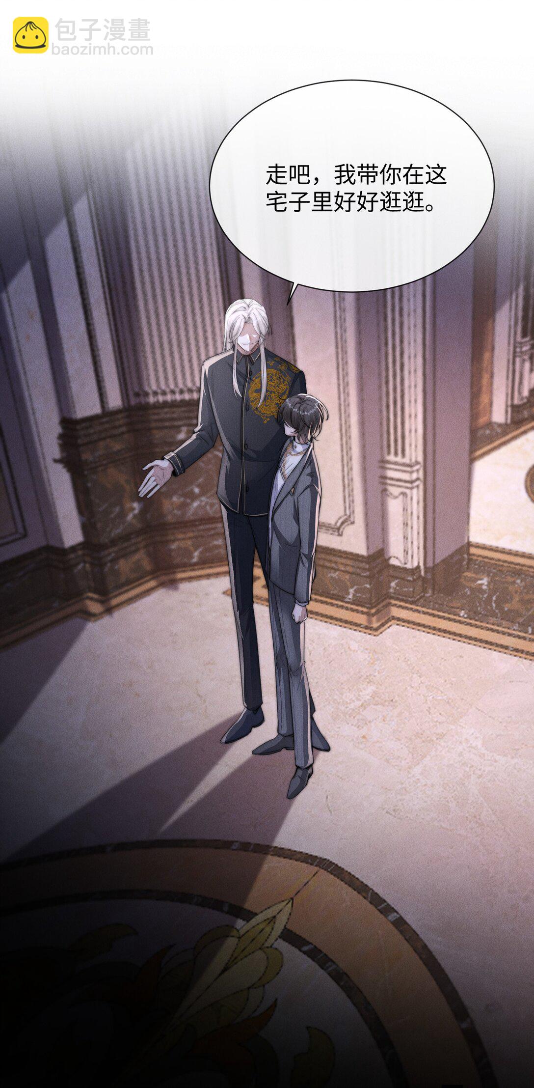 19 问一句脱一件衣服(1/2)-第19话