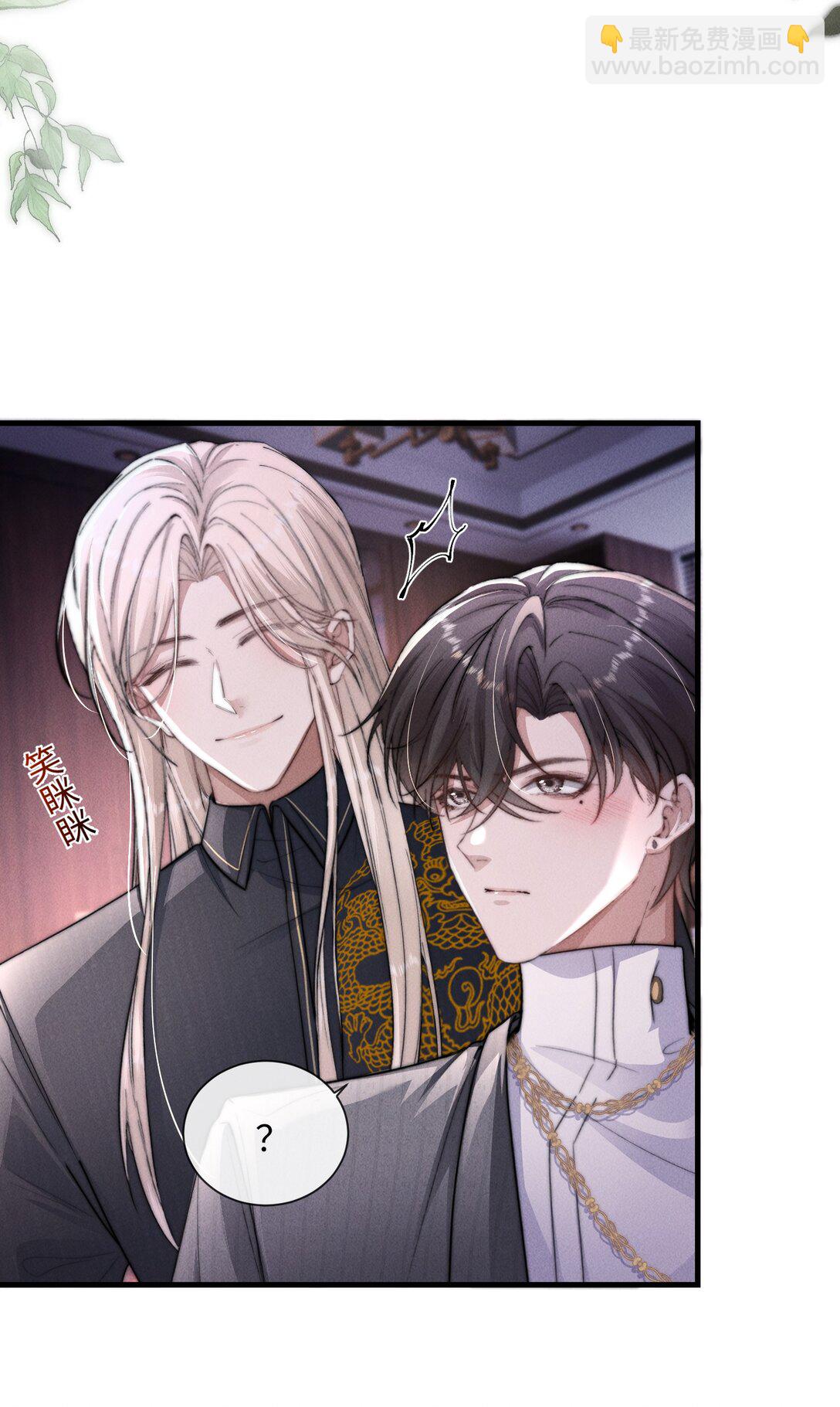 19 问一句脱一件衣服(1/2)-第19话