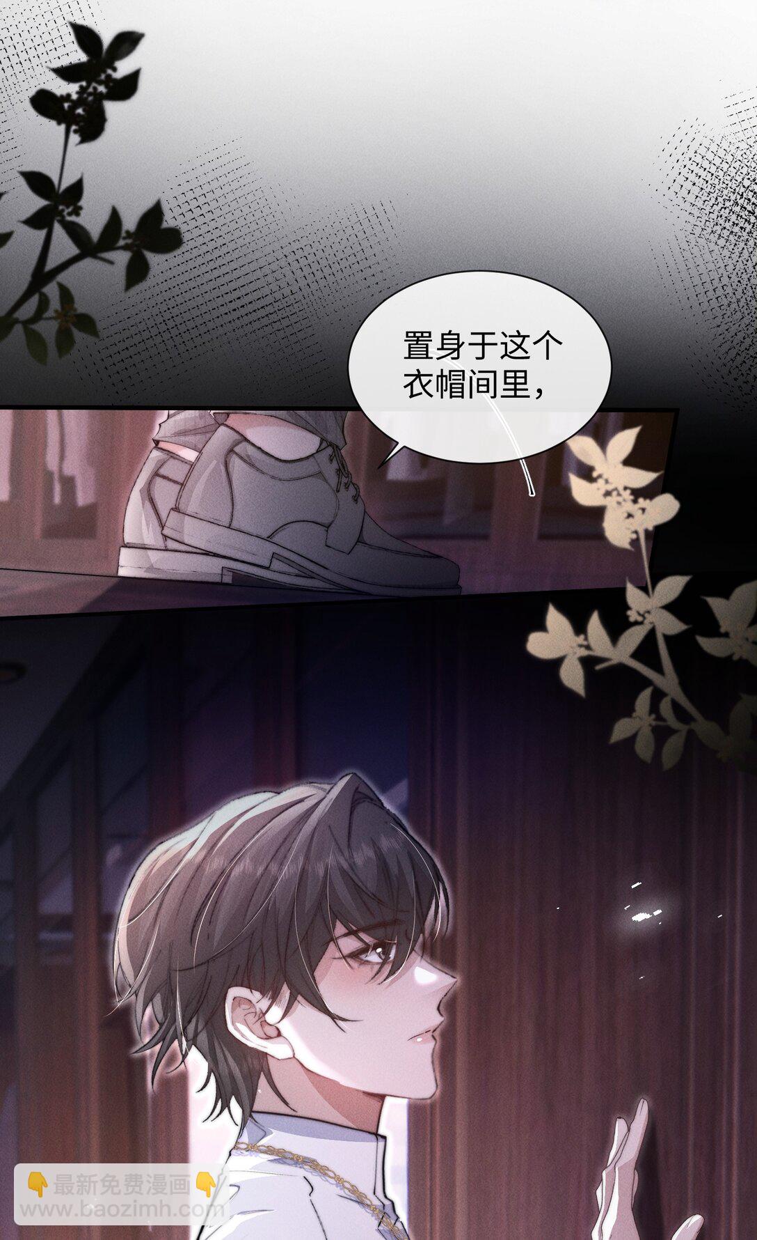 19 问一句脱一件衣服(1/2)-第19话