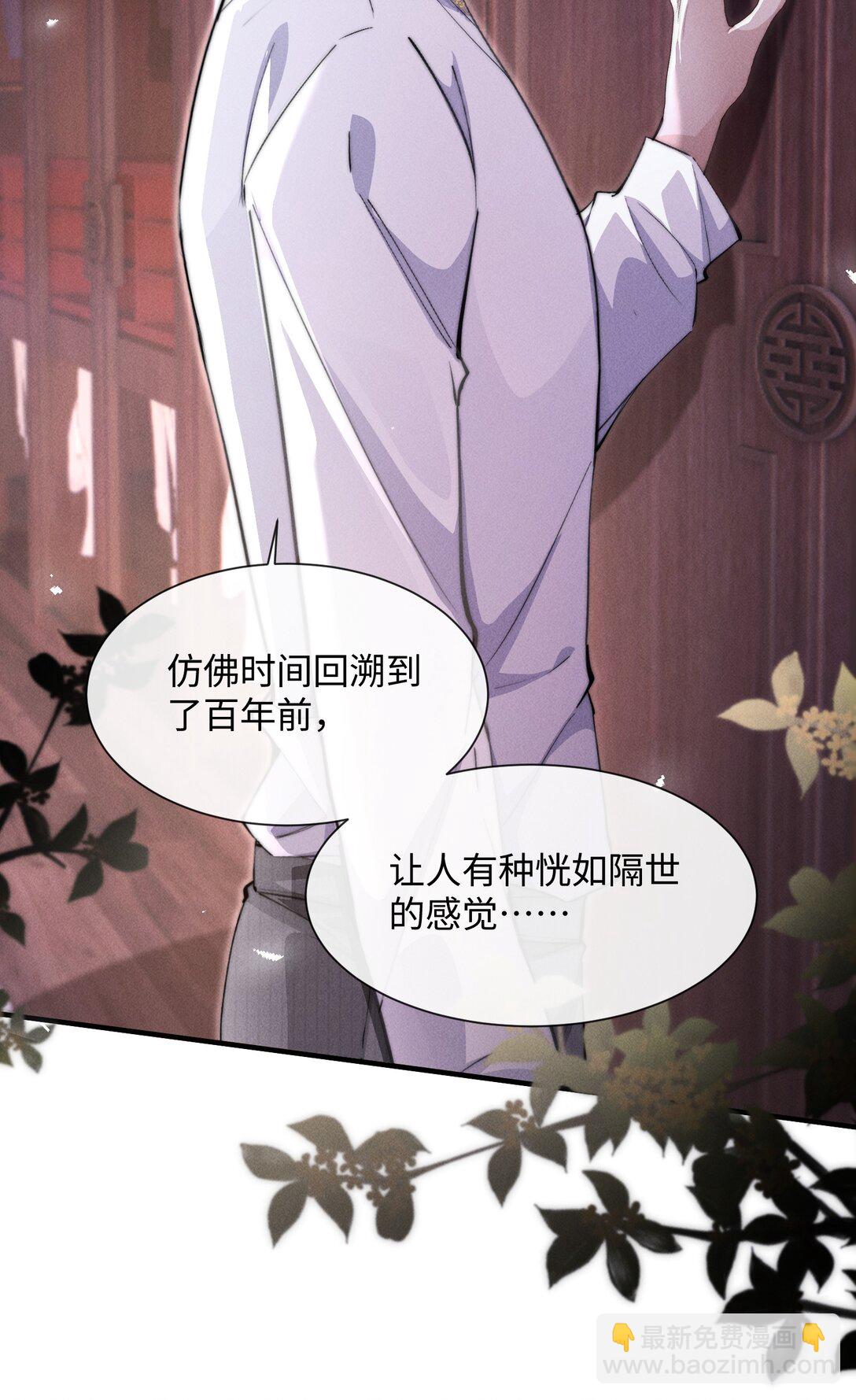 19 问一句脱一件衣服(1/2)-第19话