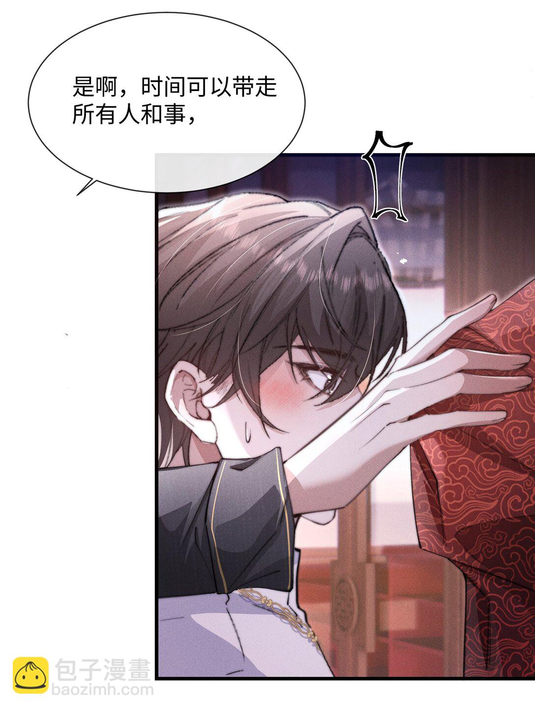 19 问一句脱一件衣服(1/2)-第19话