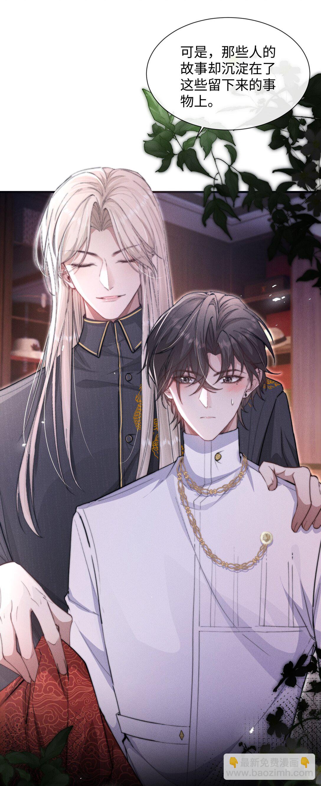 19 问一句脱一件衣服(1/2)-第19话