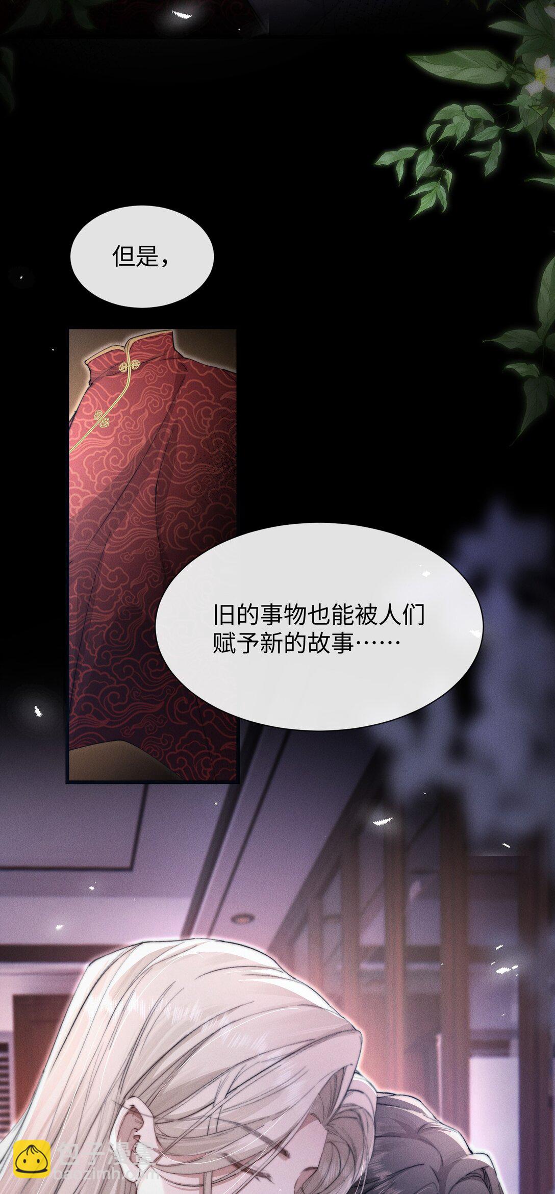 19 问一句脱一件衣服(1/2)-第19话