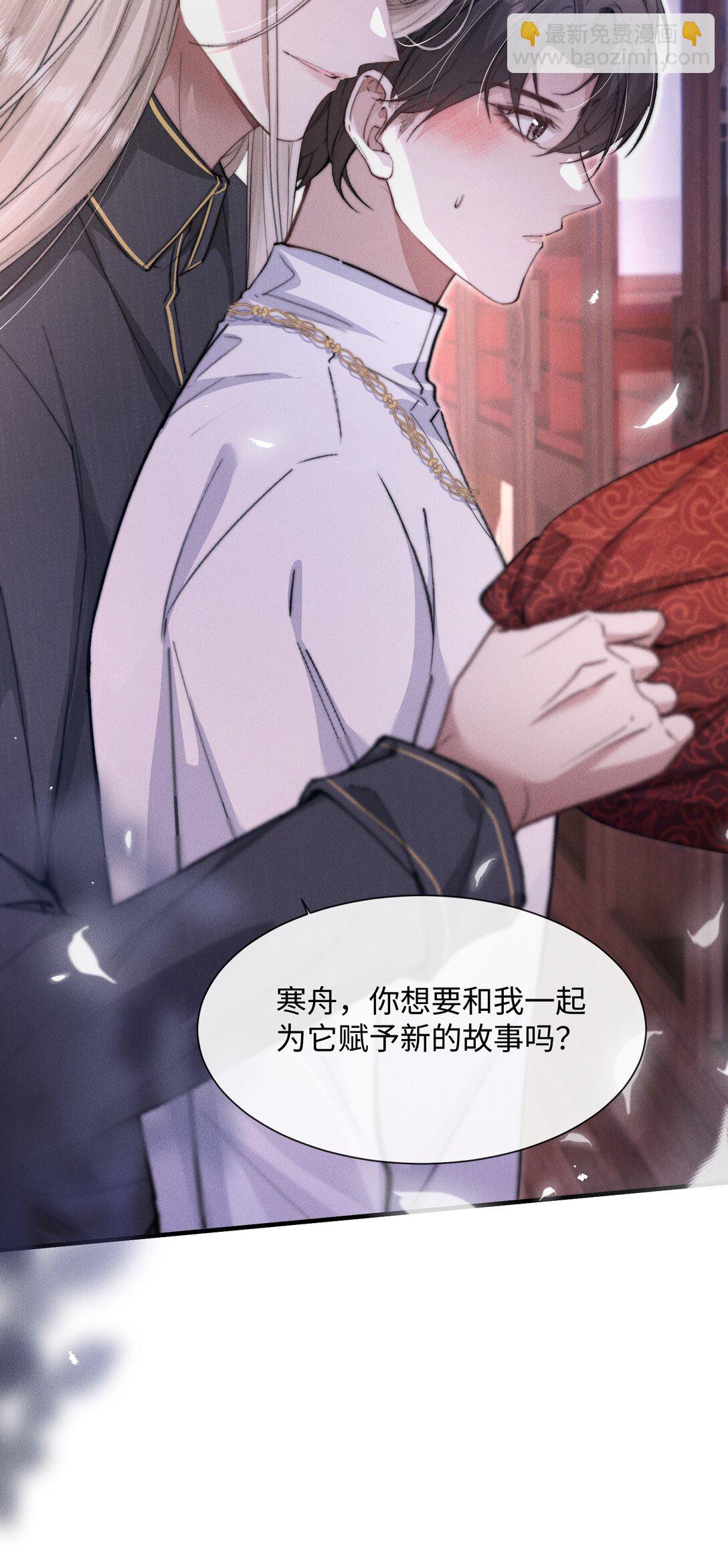 19 问一句脱一件衣服(1/2)-第19话