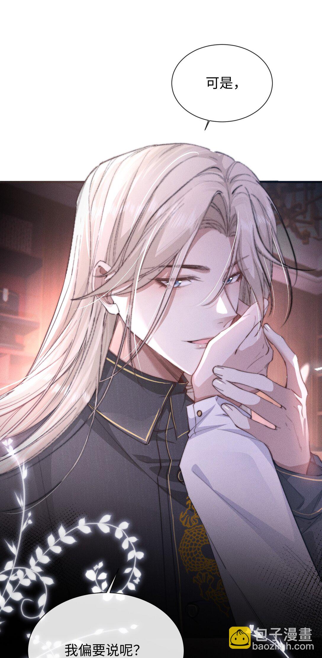 19 问一句脱一件衣服(1/2)-第19话