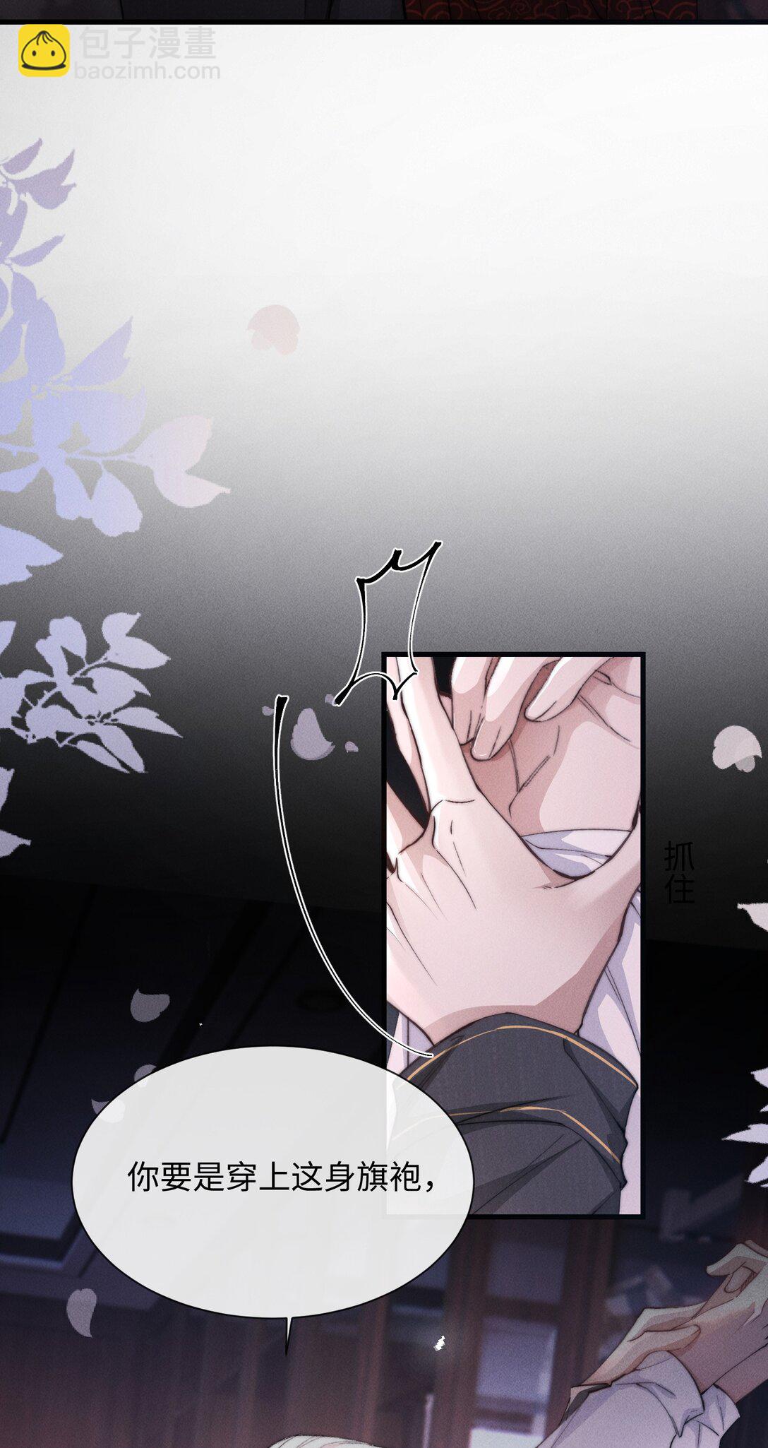 19 问一句脱一件衣服(1/2)-第19话