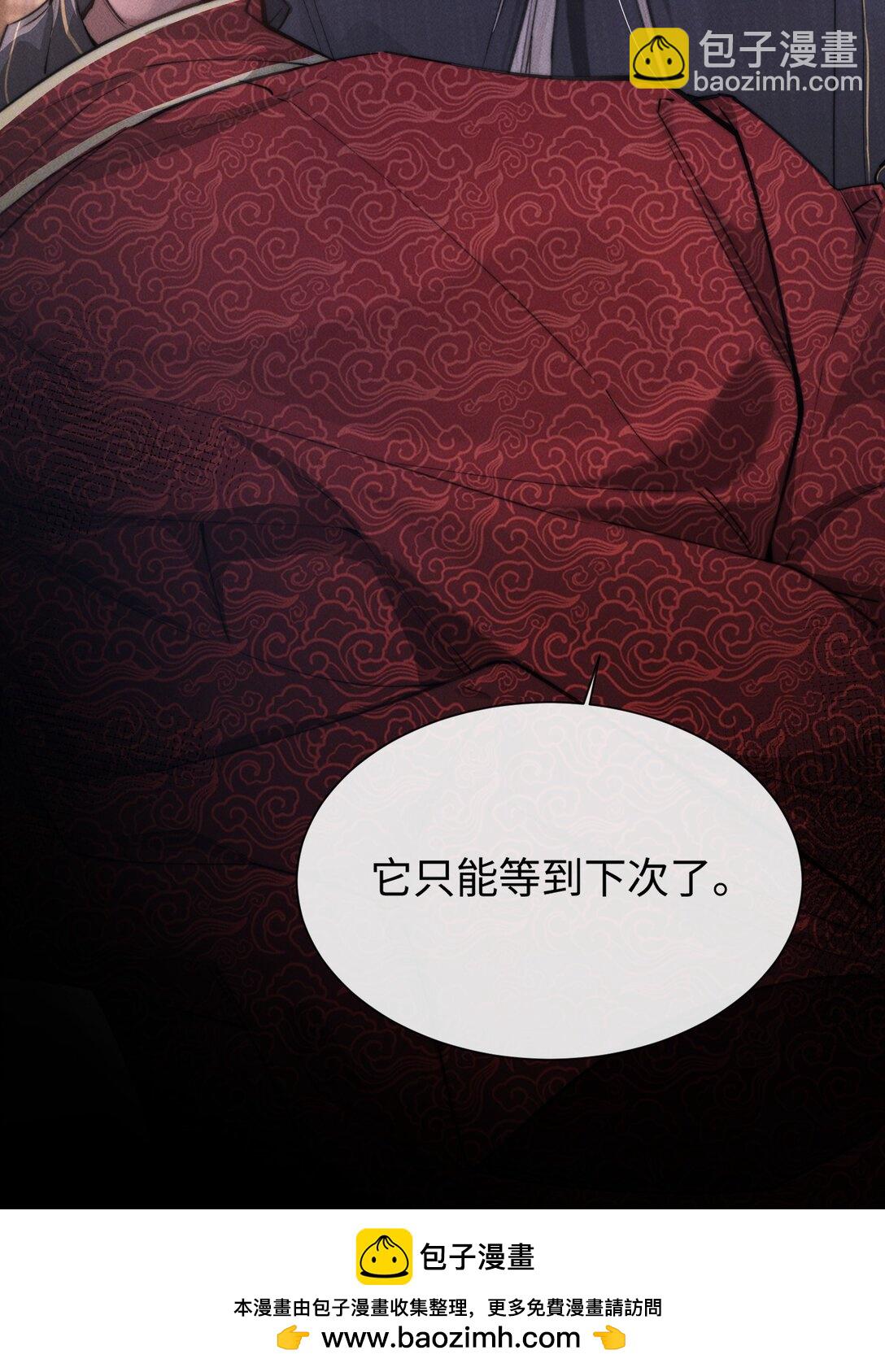 19 问一句脱一件衣服(1/2)-第19话