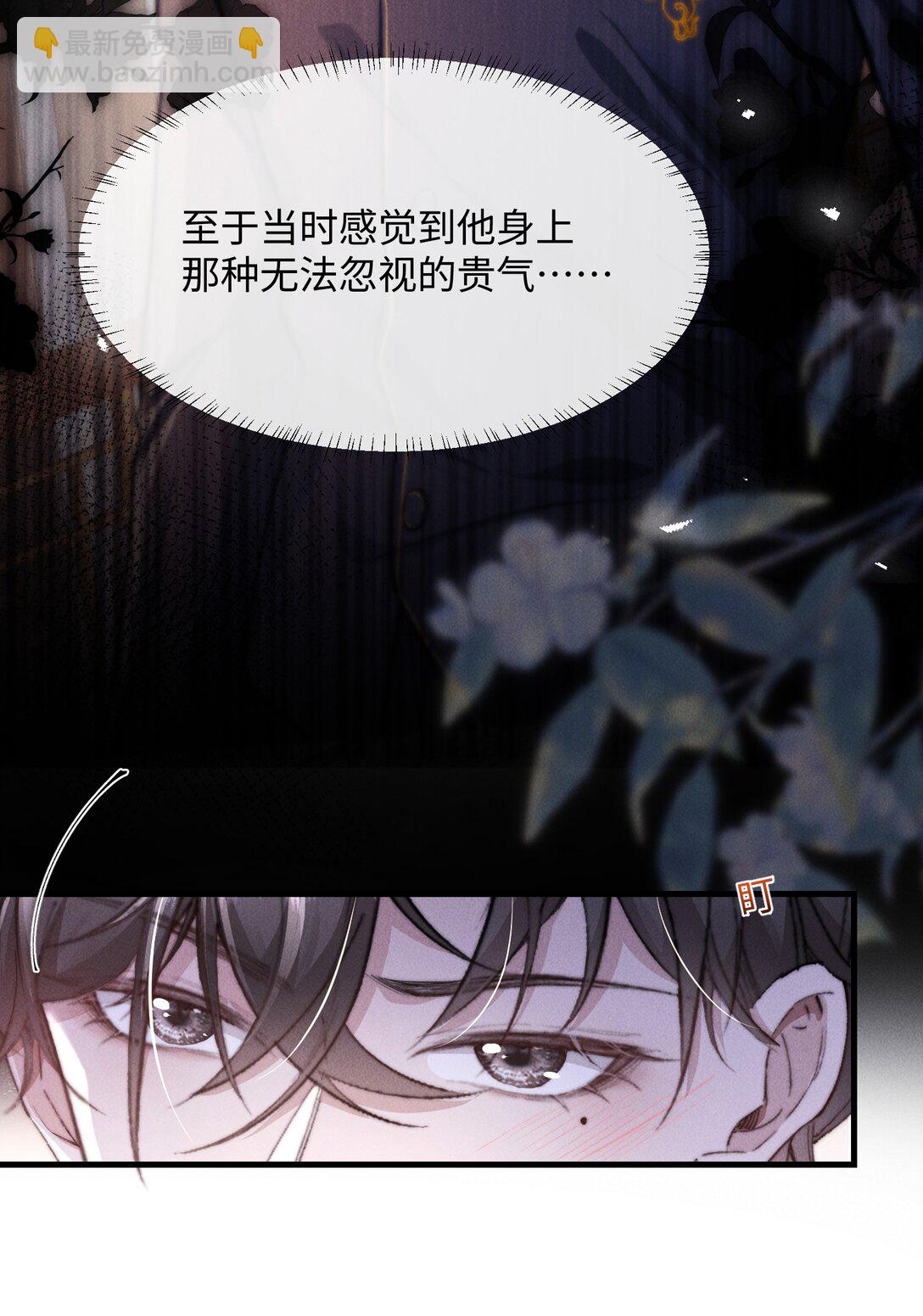 19 问一句脱一件衣服(1/2)-第19话