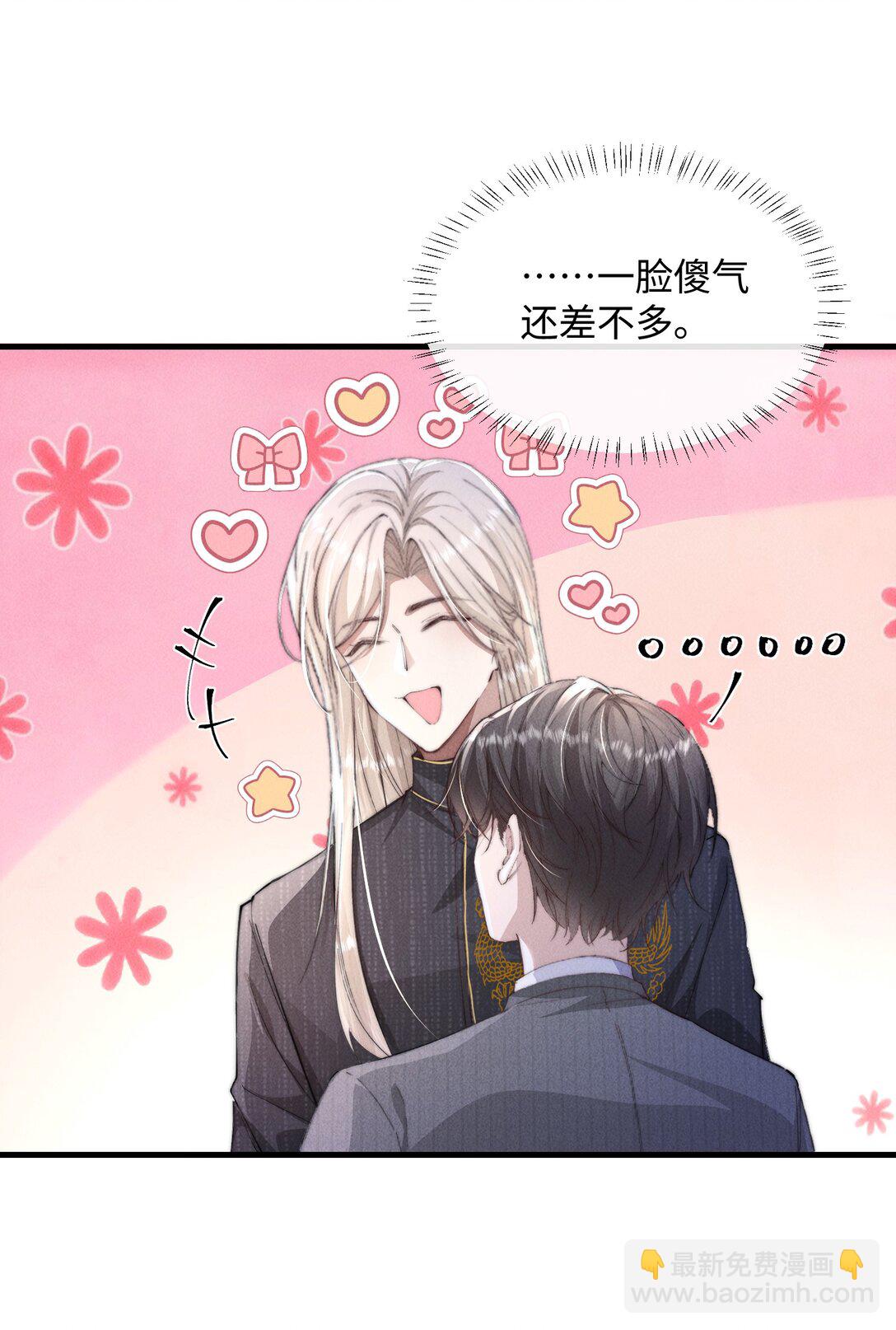 19 问一句脱一件衣服(1/2)-第19话