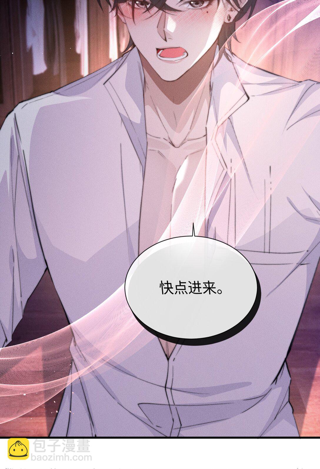 21 我的主人(1/2)-第21话