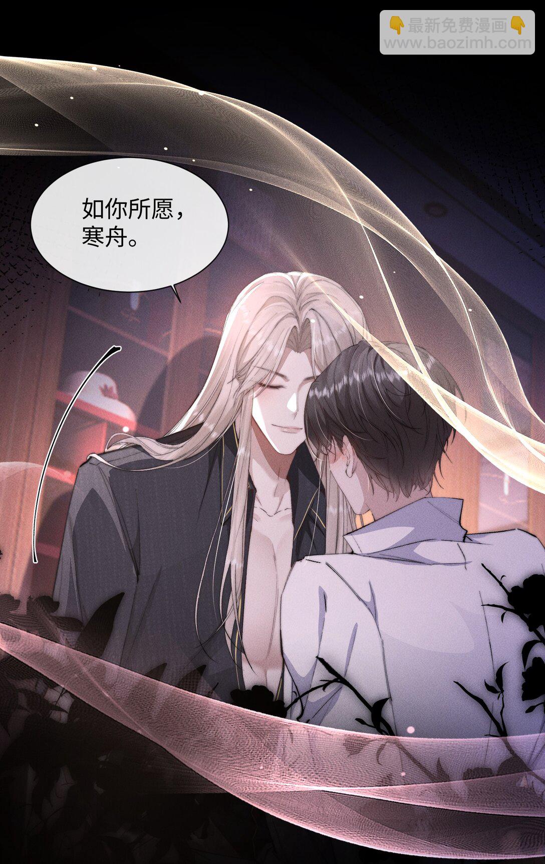 21 我的主人(1/2)-第21话