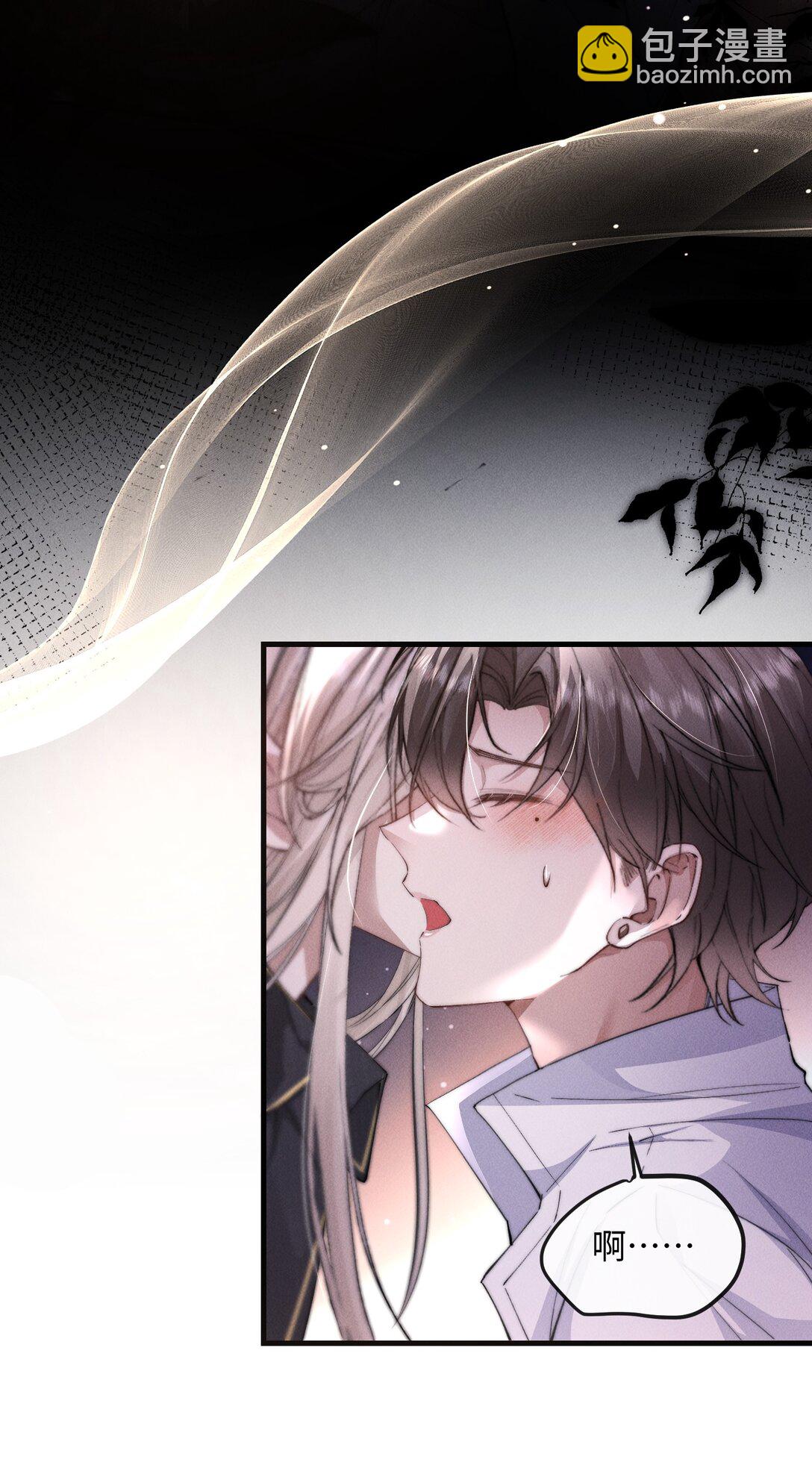 21 我的主人(1/2)-第21话