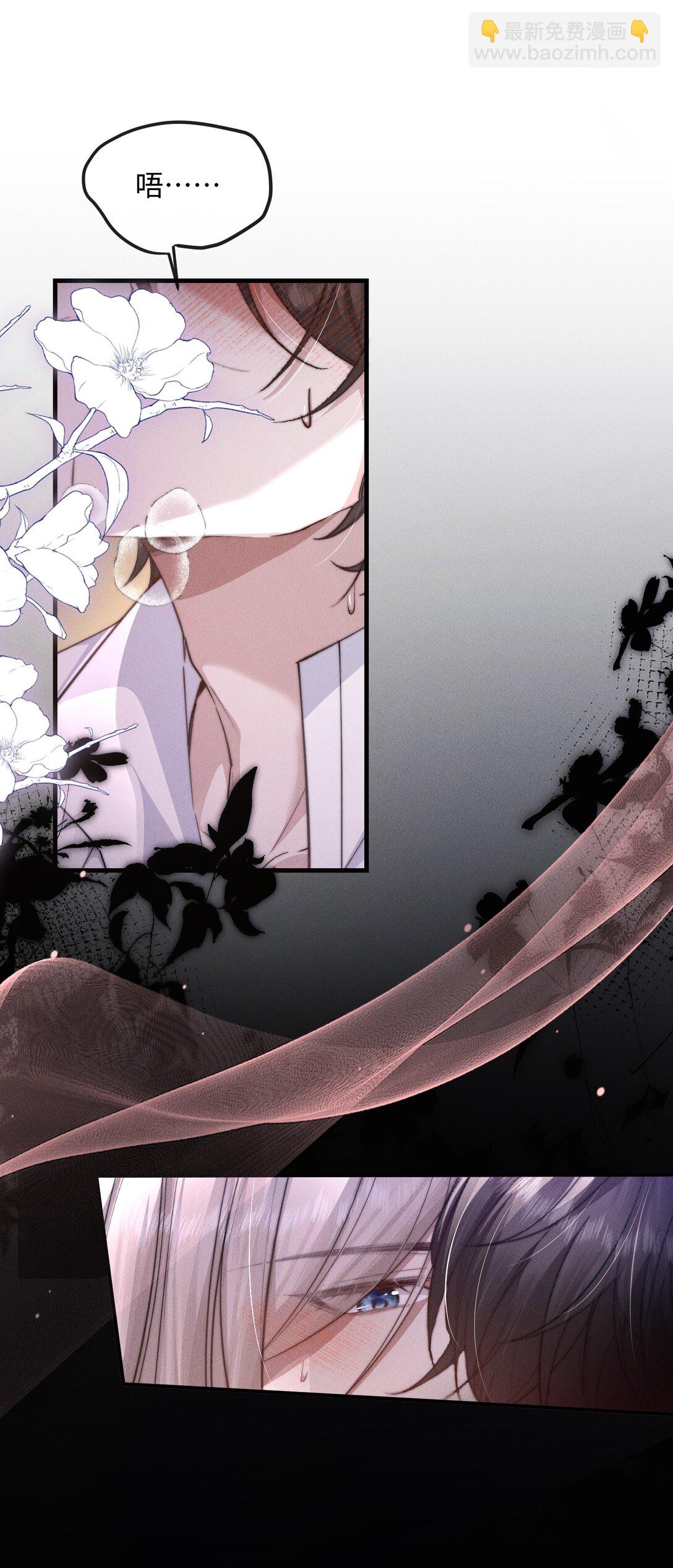 21 我的主人(1/2)-第21话