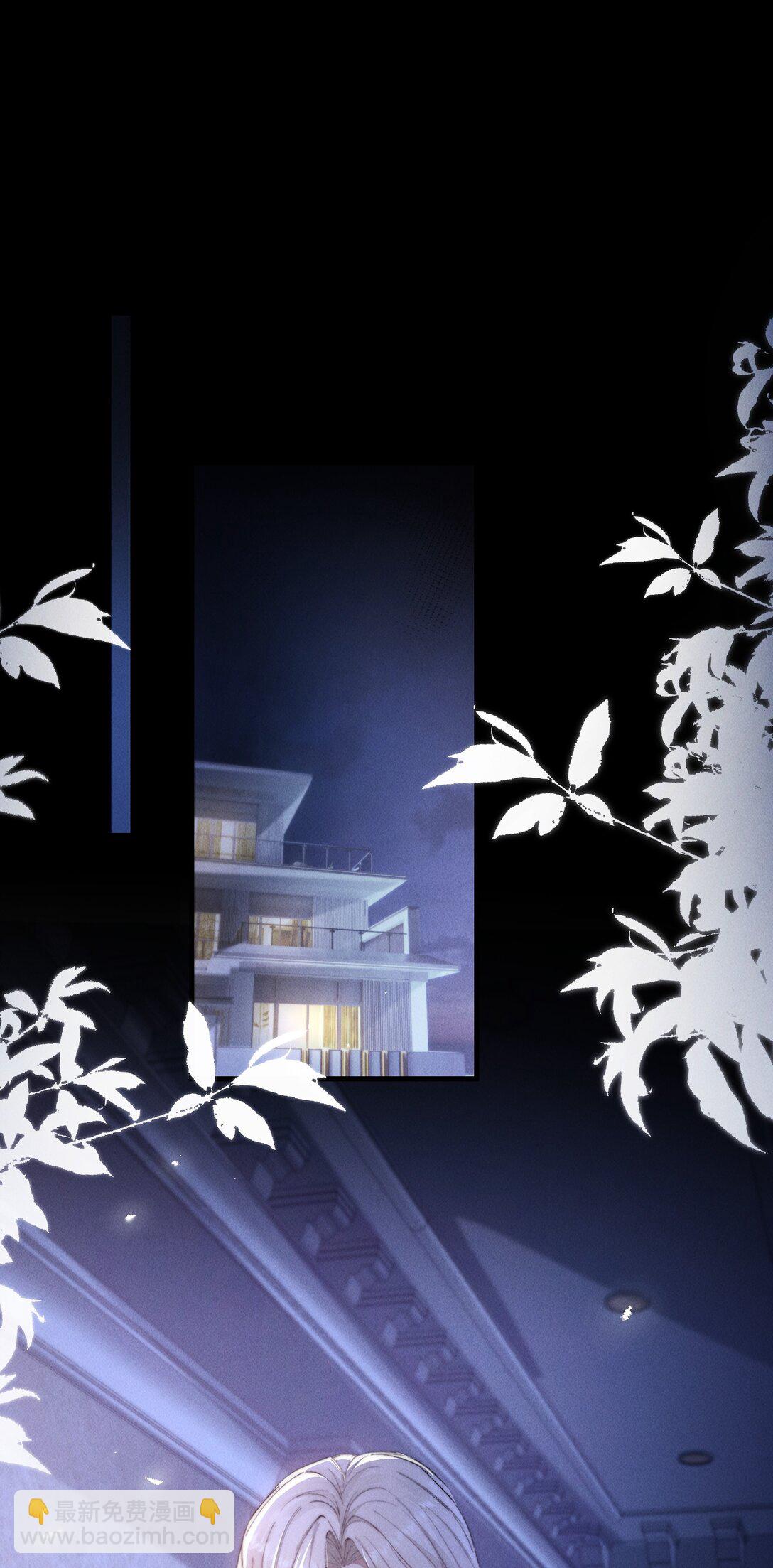 21 我的主人(1/2)-第21话