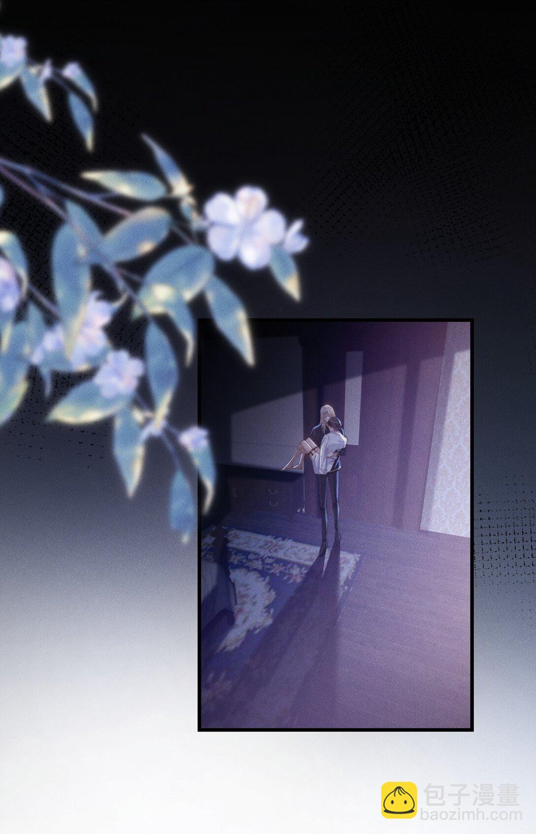 21 我的主人(1/2)-第21话