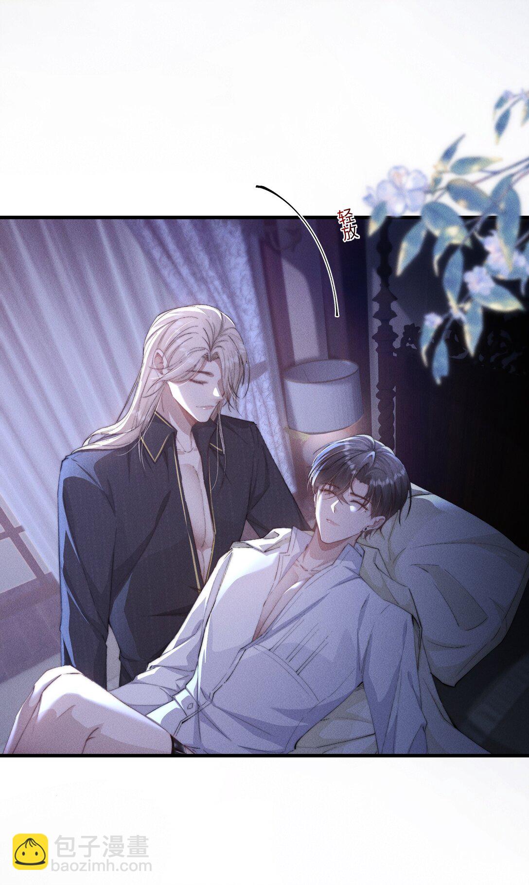 21 我的主人(1/2)-第21话